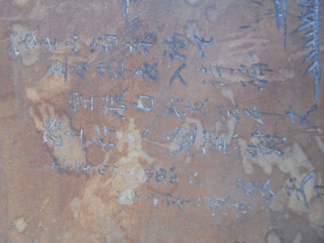 AKa6804　〇玉刀　小さな机