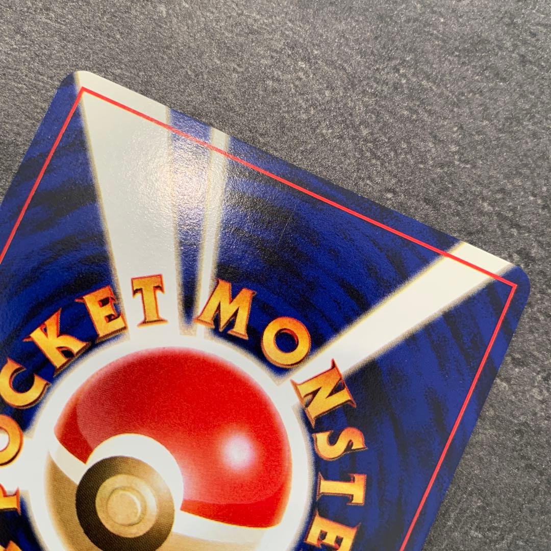 ピィ ★ 拡張パック第1弾 金、銀、新世界へ…