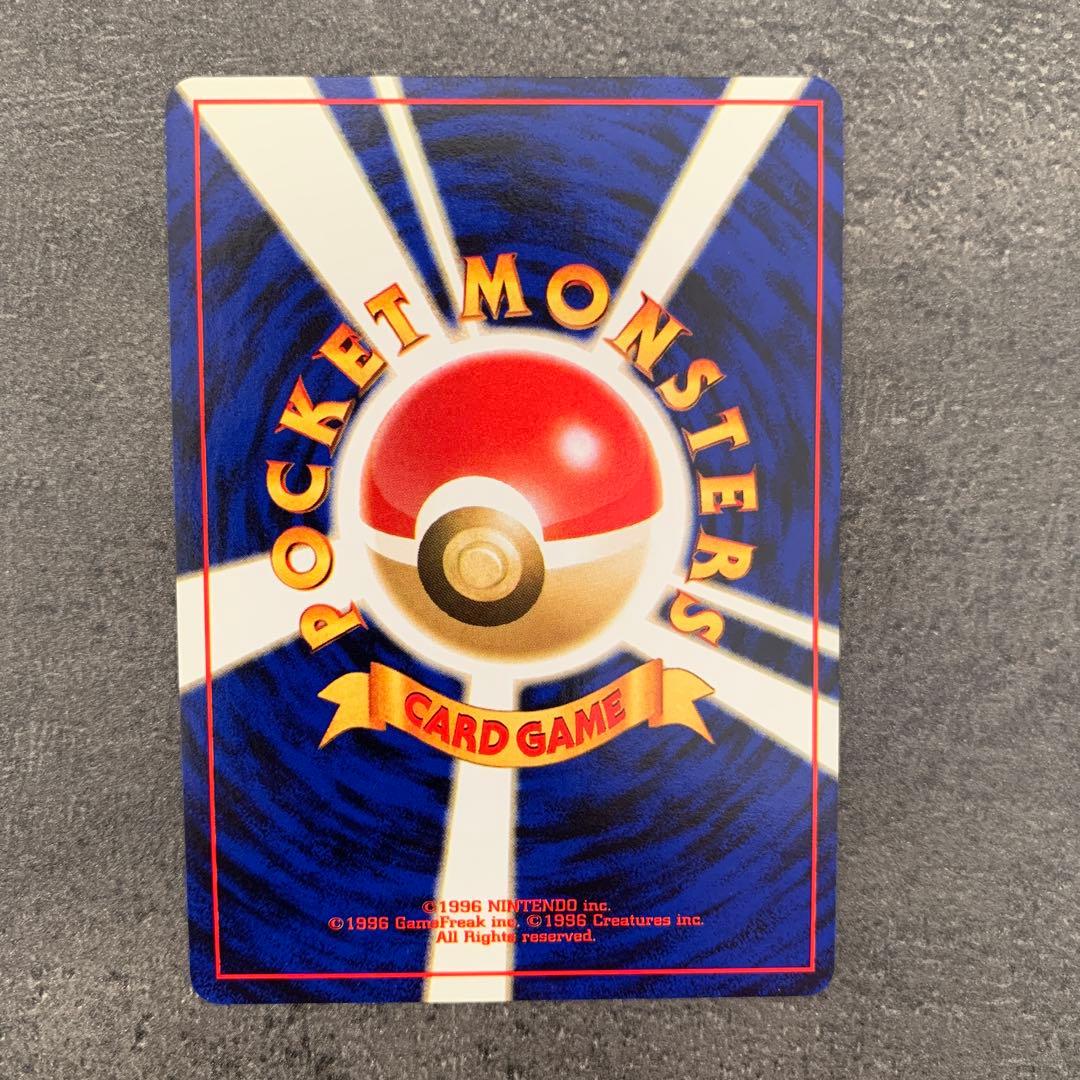 ピィ ★ 拡張パック第1弾 金、銀、新世界へ…