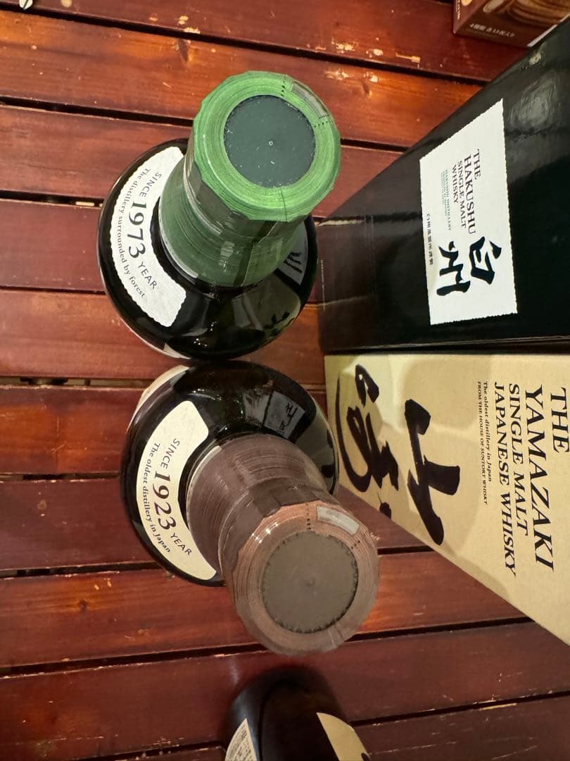 サントリー 山崎・白州100周年記念ラベル 700ml 2本セット専用化粧箱付