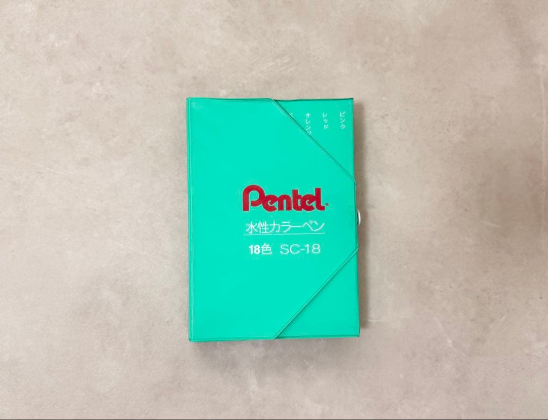 ぺんてる　水性カラーペン　18色　ペン回し