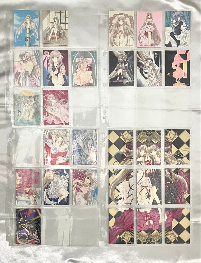 ちょびっツ トレーディングカード