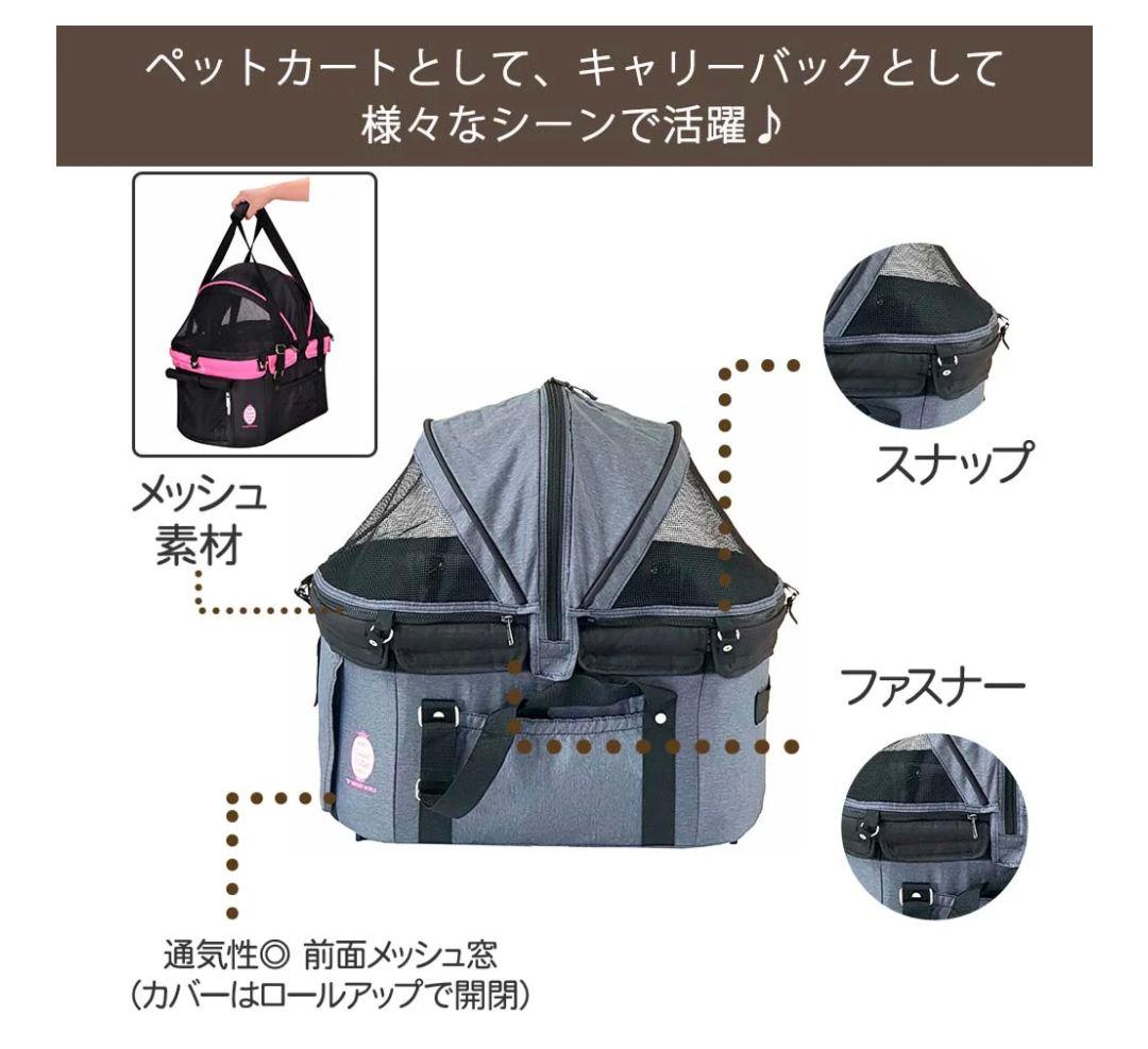 【美品】Sweet Heart スウィートハート ペットカート ☆デニム☆