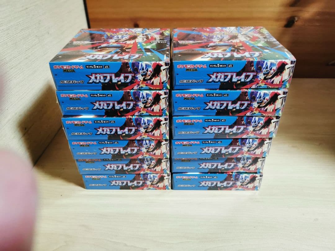 ポケモンカードゲーム メガブレイブ12BOX シュリンク付き