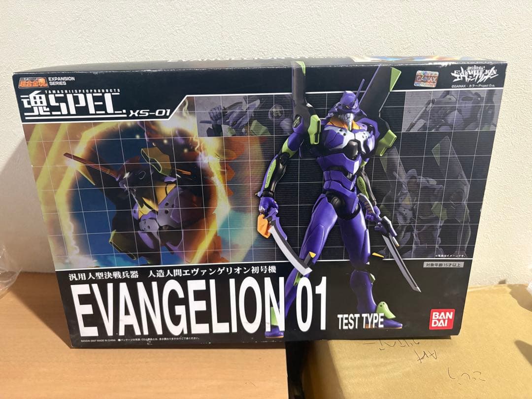 魂SPEC. 新世紀エヴァンゲリオン 汎用人型決戦兵器 エヴァンゲリオン初号機
