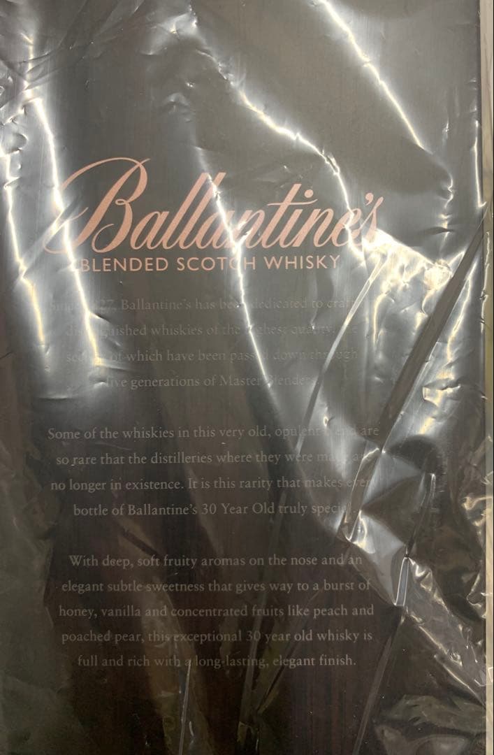 セール中⭐️1本　Ballantine's 30年 ブレンデッドスコッチウイスキー