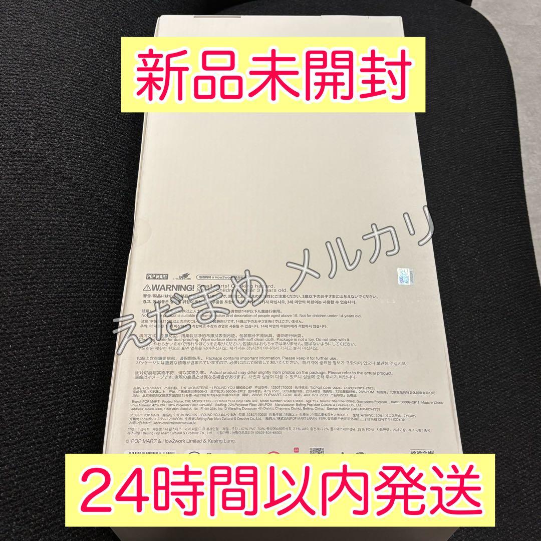 ジモモ ANGEL IN CLOUDS & 茶ジモモ セット