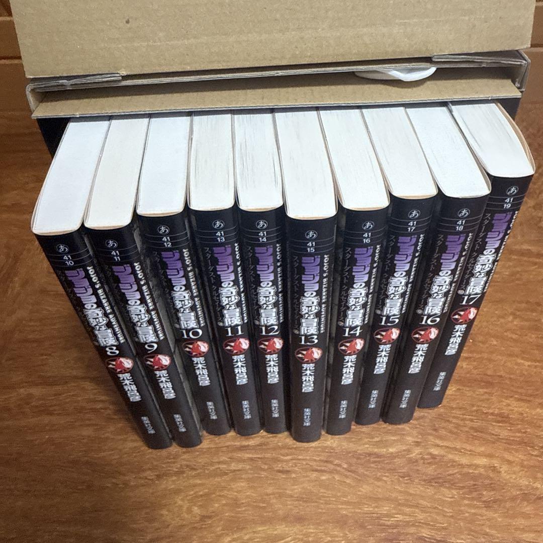 ジョジョの奇妙な冒険 文庫版 全50巻 専用BOXつき