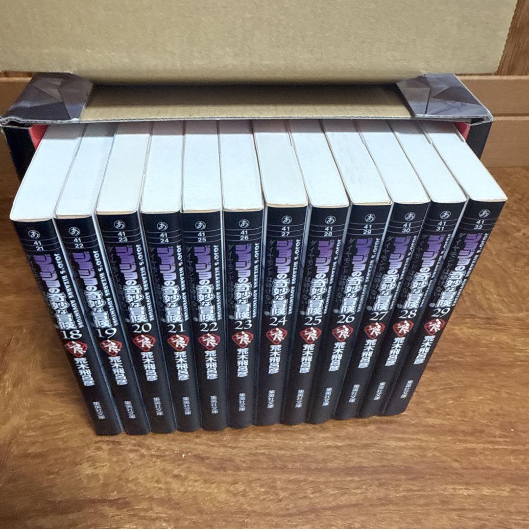 ジョジョの奇妙な冒険 文庫版 全50巻 専用BOXつき