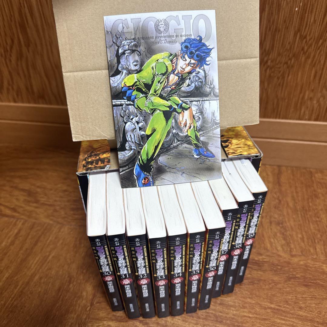 ジョジョの奇妙な冒険 文庫版 全50巻 専用BOXつき