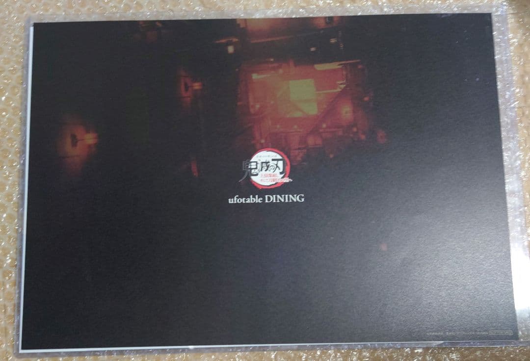 鬼滅の刃　ダイニング　上弦集結　ランチョンマット　童磨