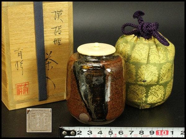 茶道具 彷古 中興名物 橋姫茶入 花兎裂 仕服 良蓋共箱小堀遠州(RC938)