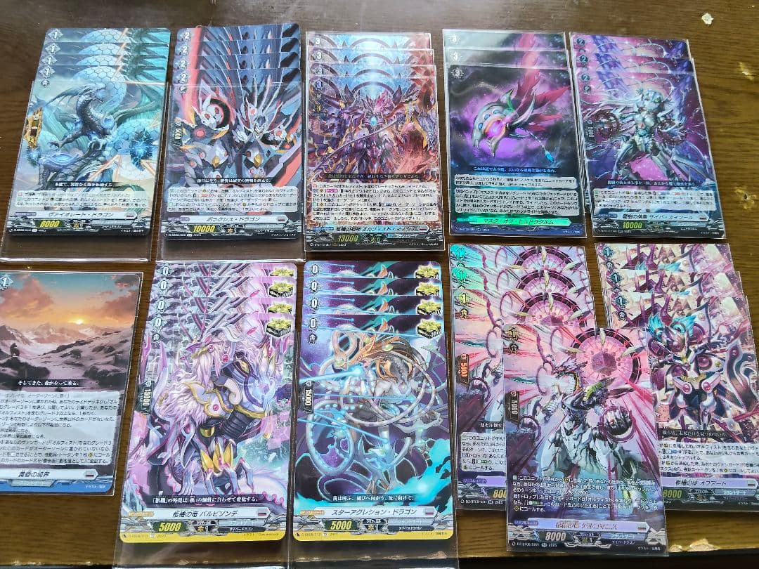 ヴァンガード オルフィスト　オルフィストマスクス　デッキパーツ