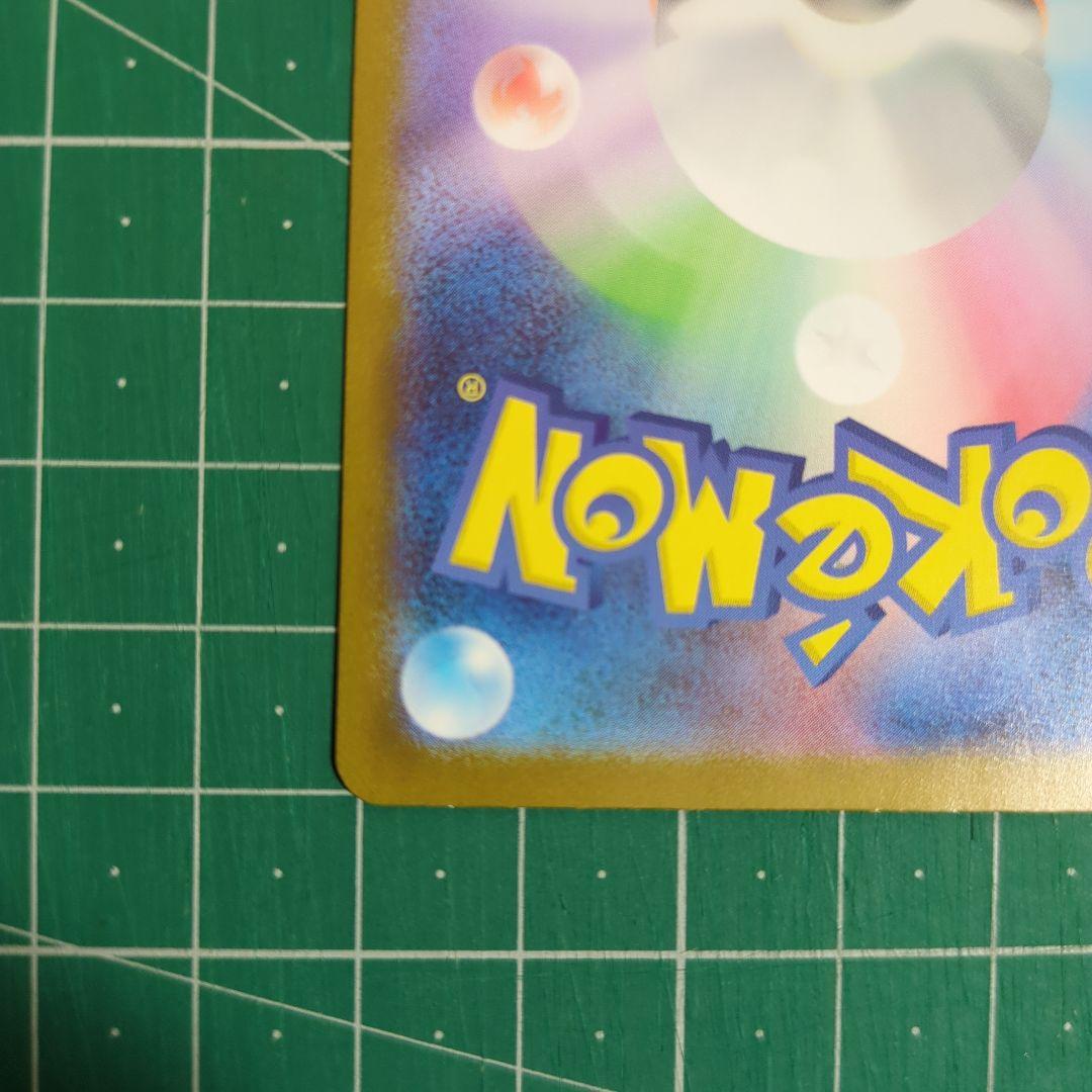 ポケモンカード メガルカリオex MUR