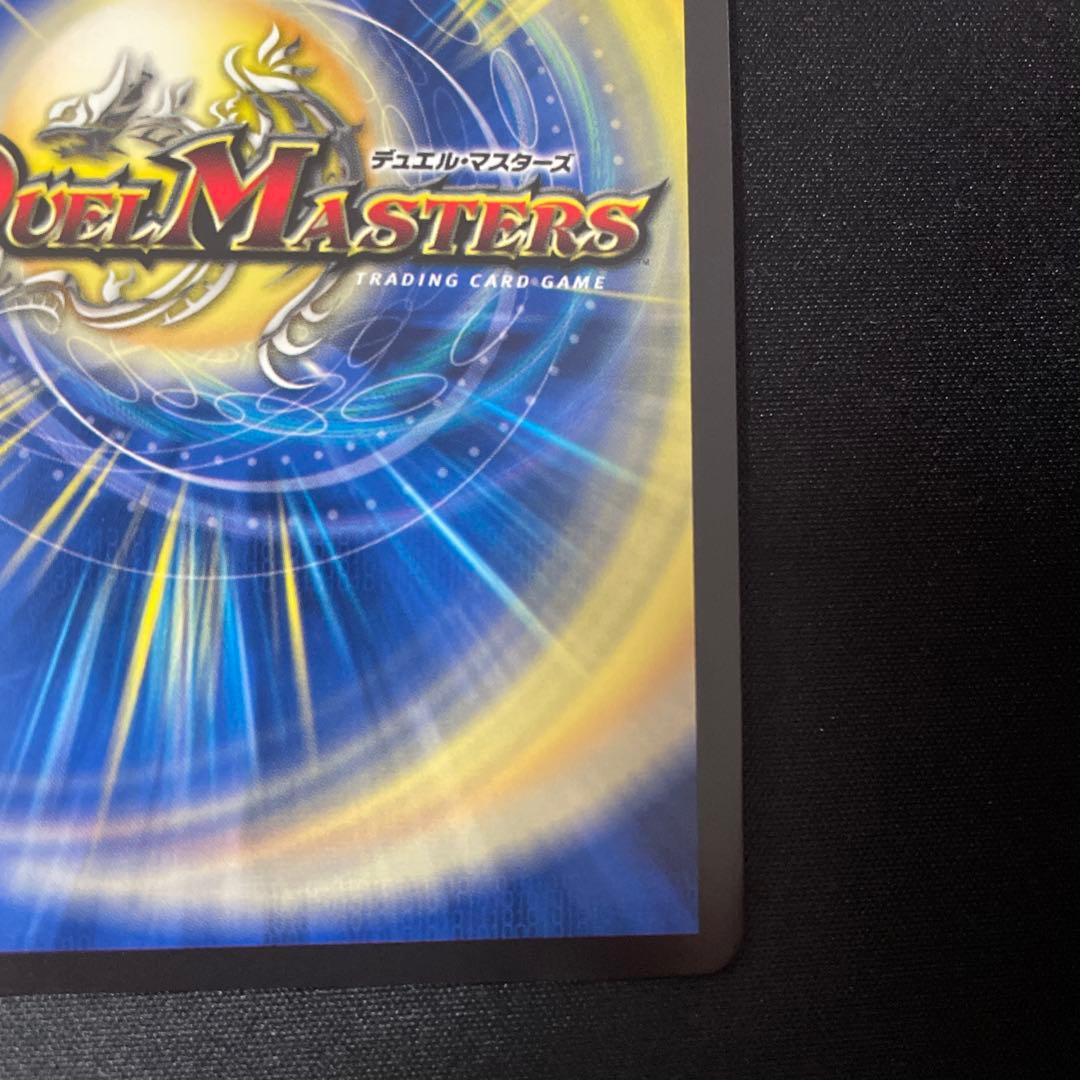 ほ*ー様 悪魔神バロム・ナイトメア　シク　シークレット　24EX2 DM2㊙︎/