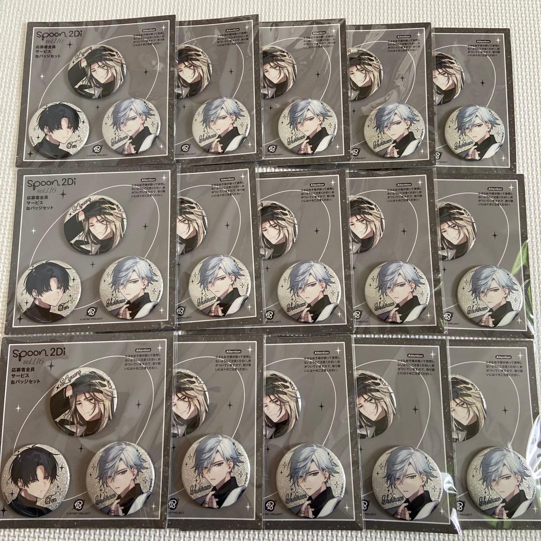 18TRIP エイトリ spoon.2Di 缶バッジセット 15個セット