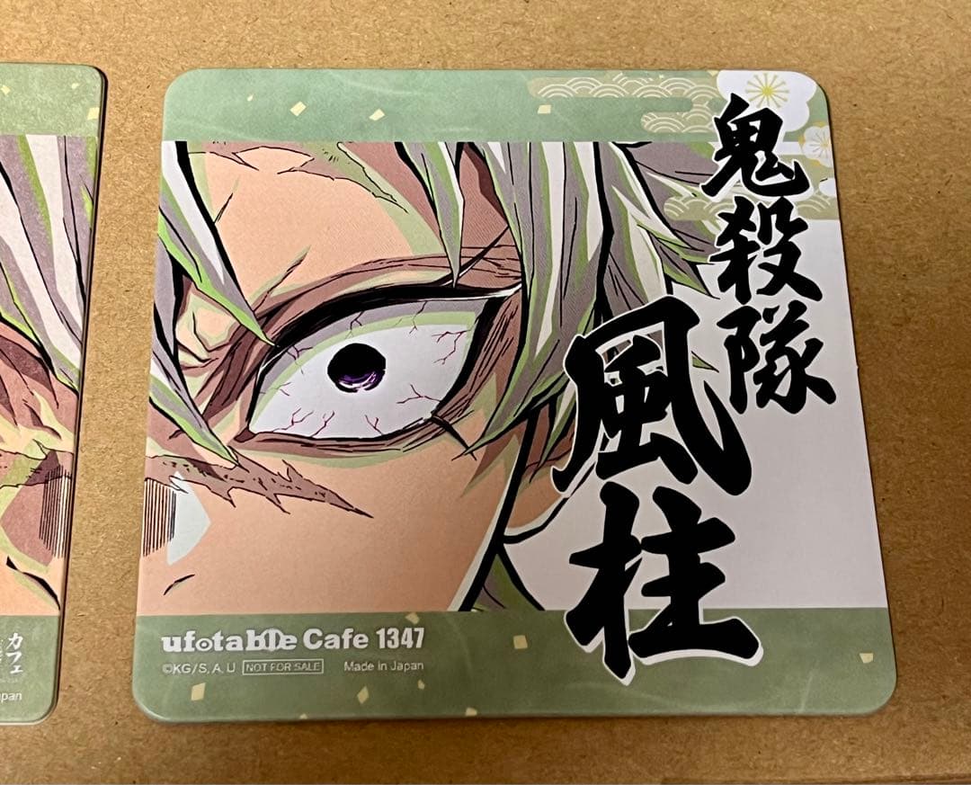不死川実弥　柱展　鬼滅の刃　マニアック缶バッジ　コースター　カフェ　ノベルティ