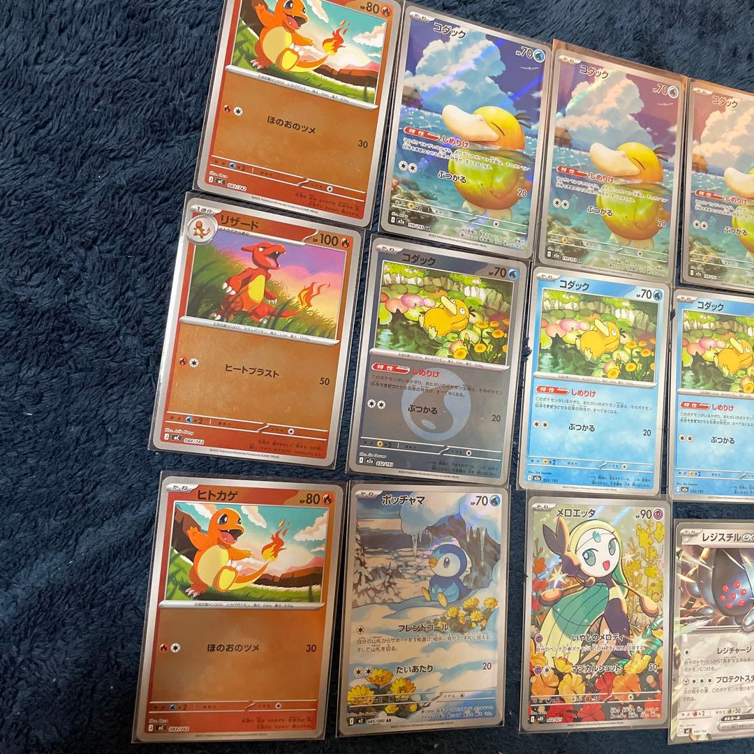 ポケモンカードセット ヒトカゲ リザードン