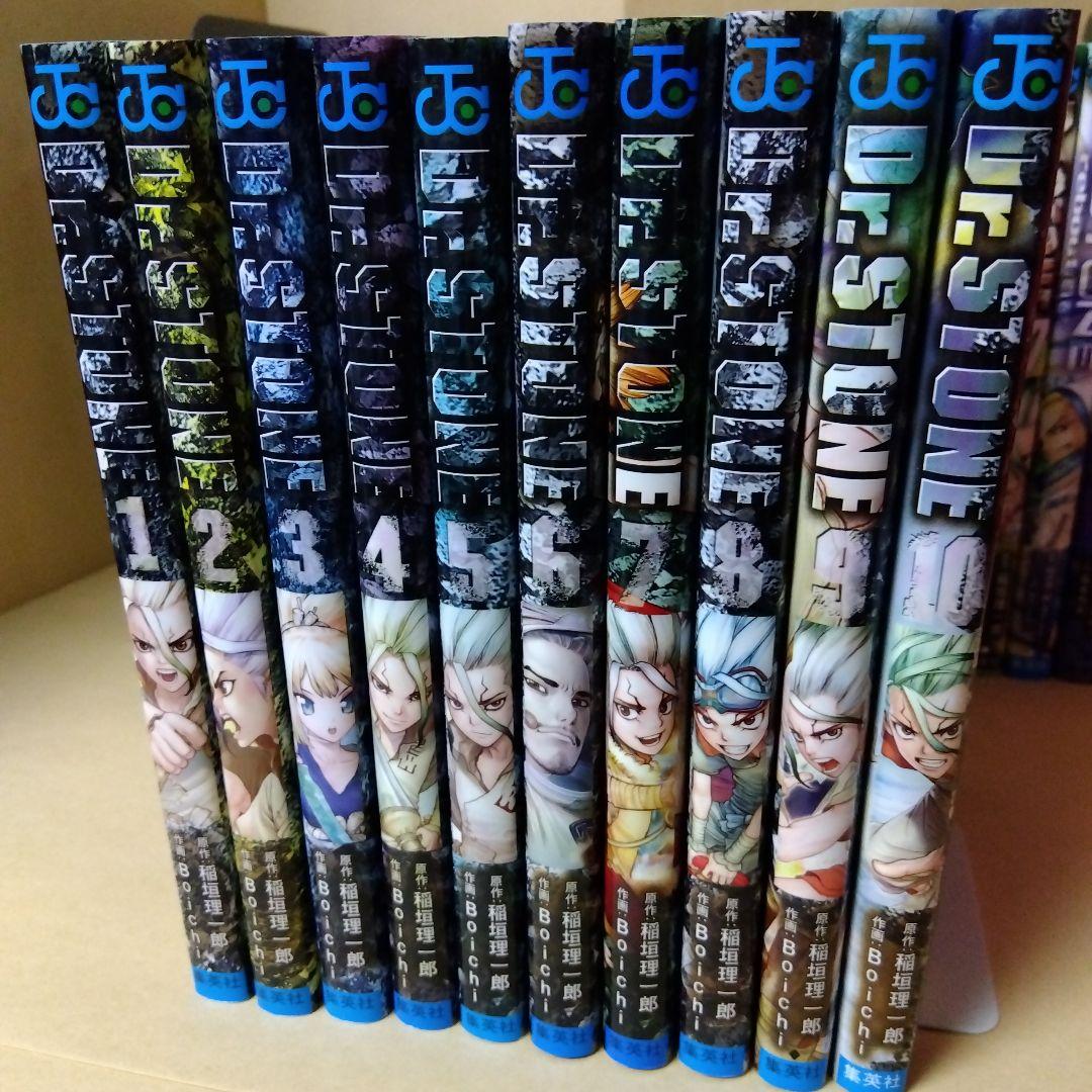 中古コミック Dr.STONE ドクターストーン 全27巻セット +2冊 特典付