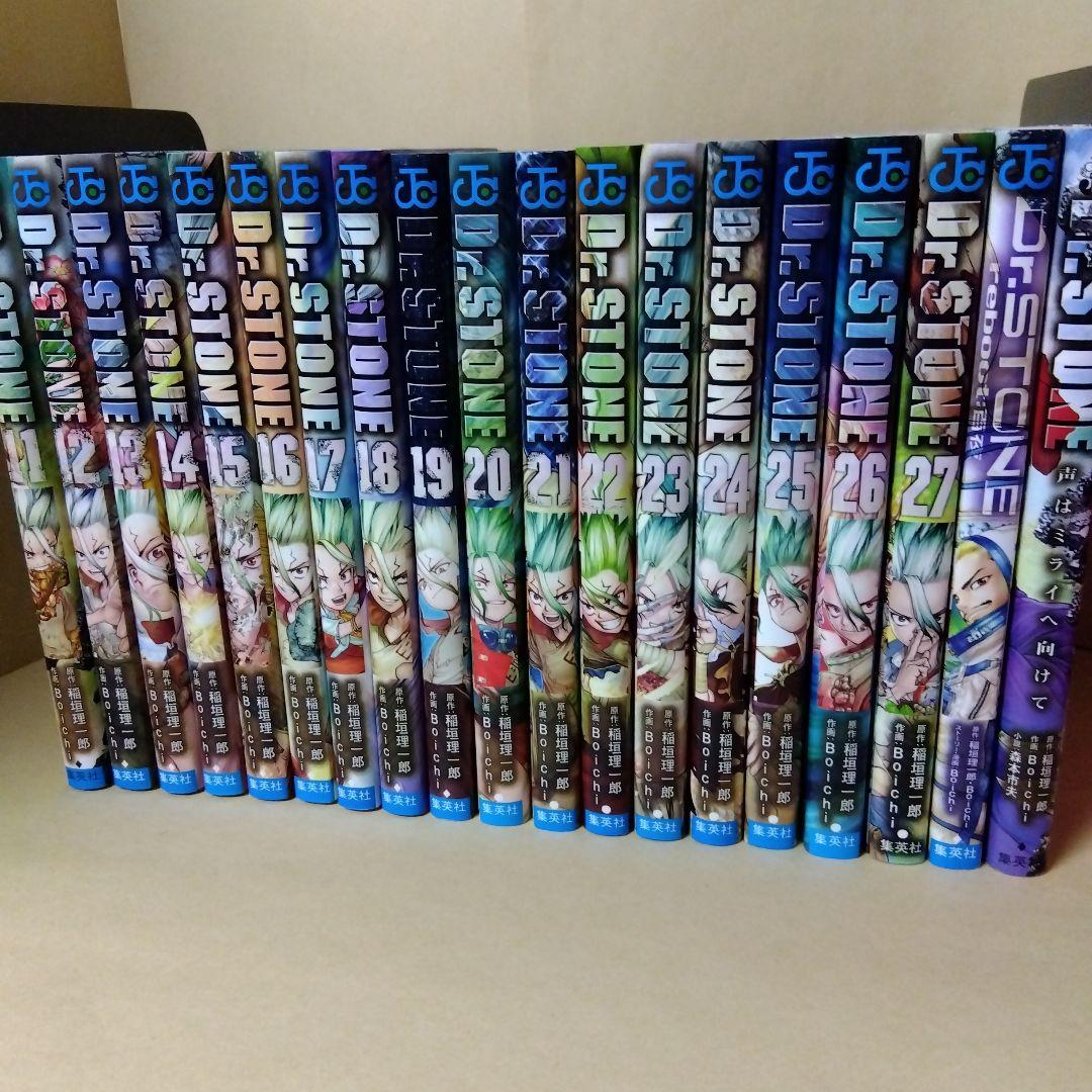 中古コミック Dr.STONE ドクターストーン 全27巻セット +2冊 特典付