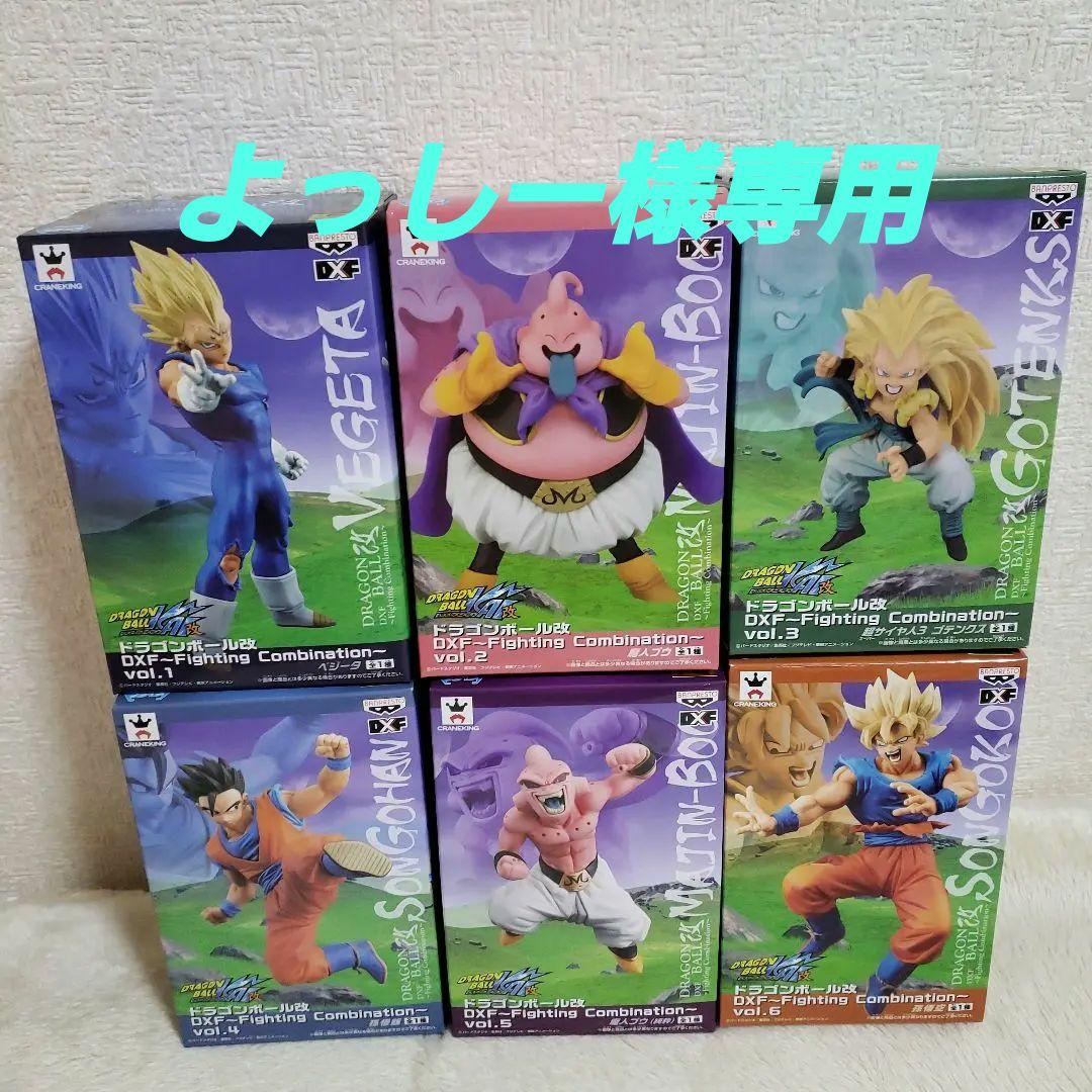 ドラゴンボール改 DXF-Fighting Combination 全6体セット