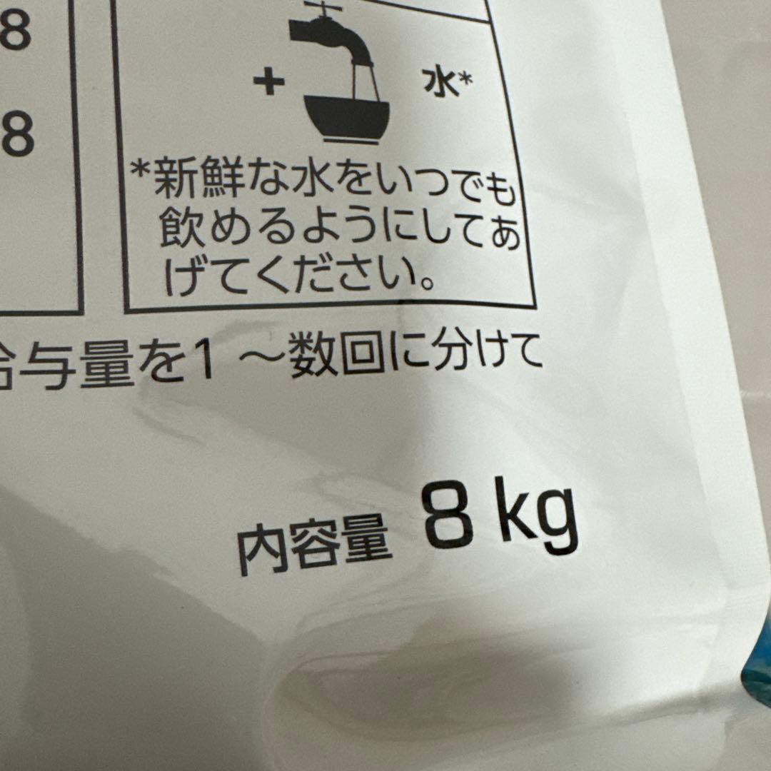  CANIN セレクトスキンケア 8kg