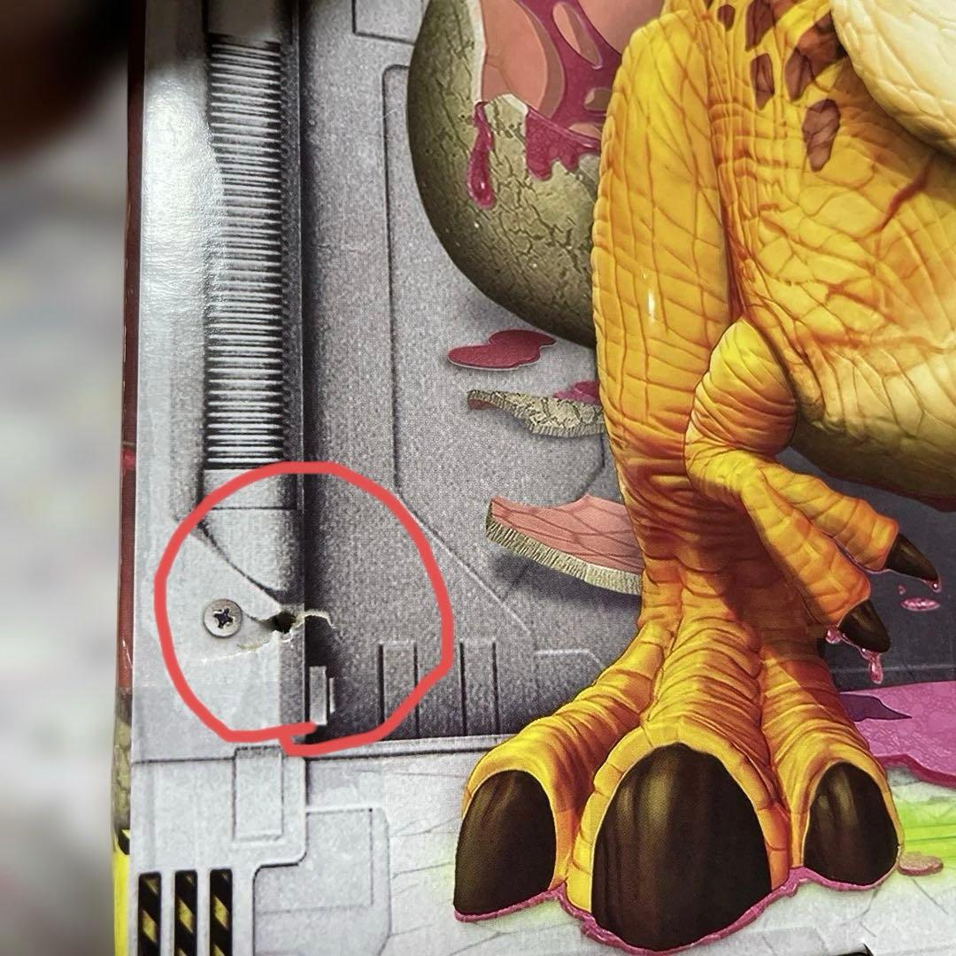 うまれて！ウーモジュラシックワールド　箱難あり