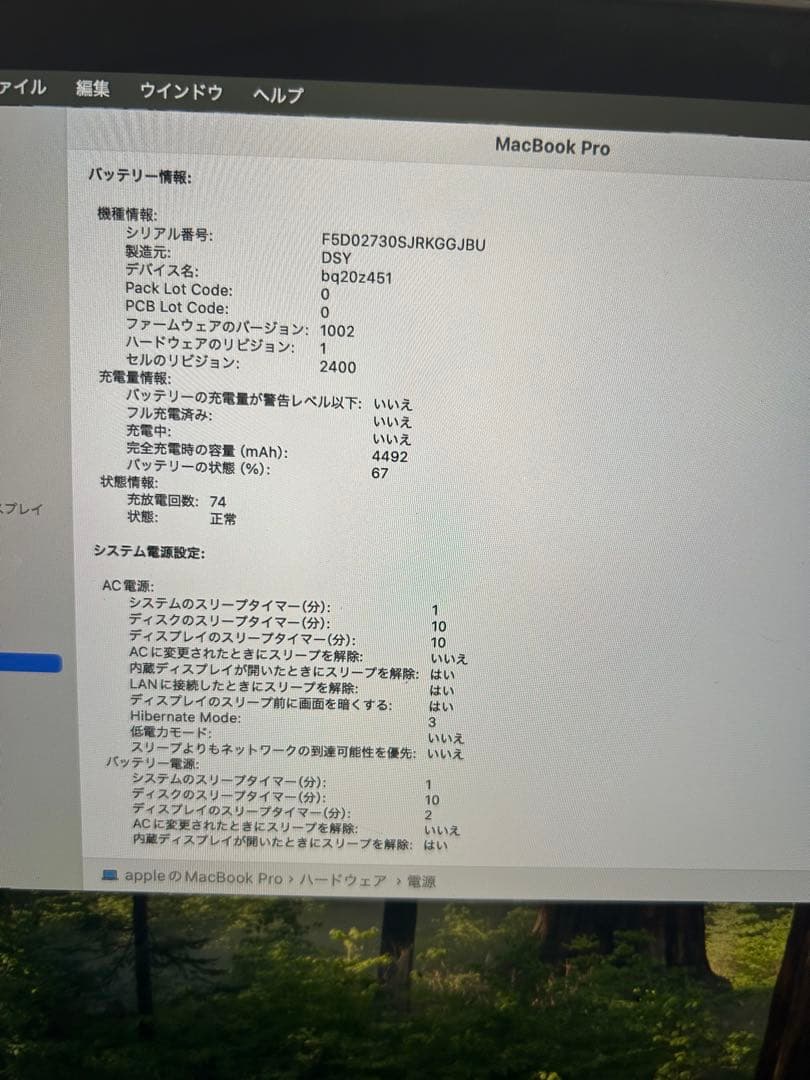 や*ん様 MacBook Pro2020年モデル13インチ