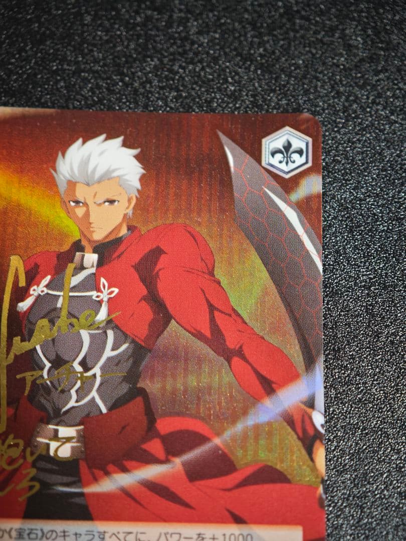 Fate 理想の絶望　アーチャー SP サイン