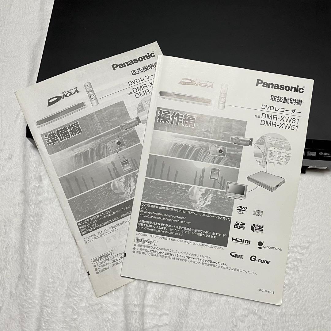 パナソニック 500GB DVDレコーダー DIGA DMR-XW31