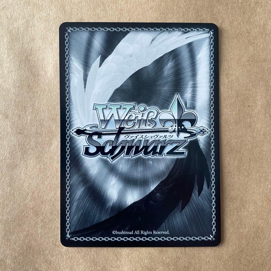 ヴァイスシュヴァルツ 葬送のフリーレン 冬の装い フリーレン sp サイン