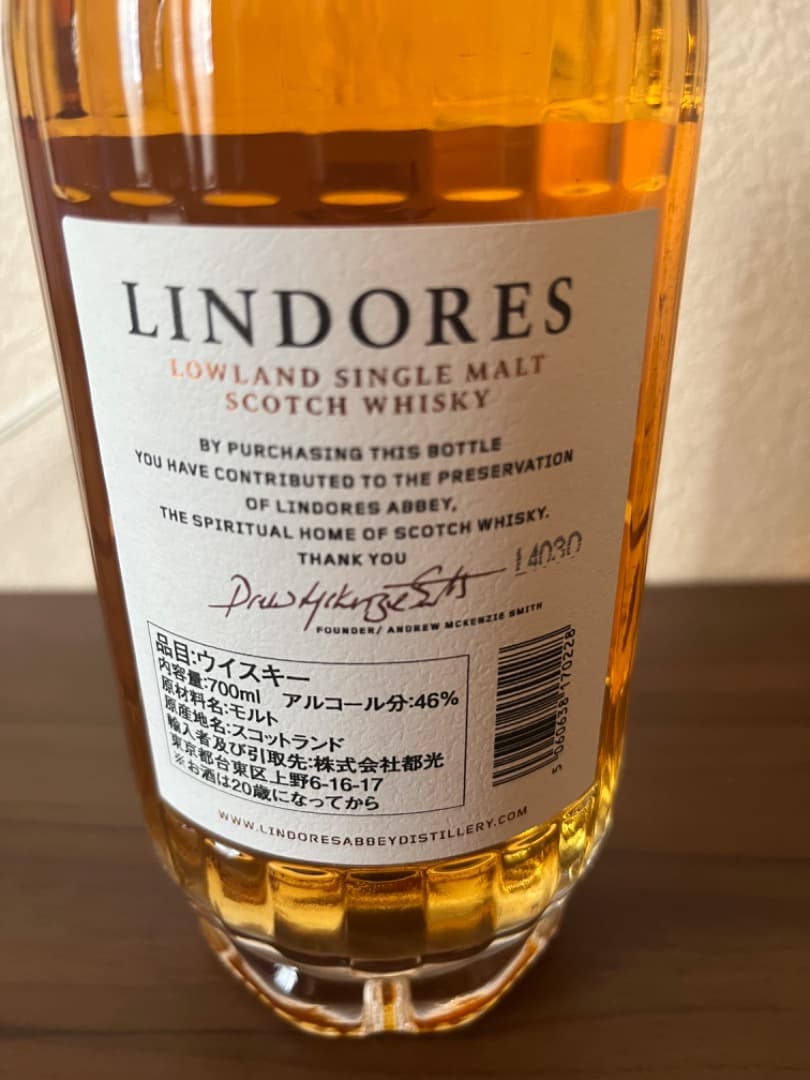 (LIN DORES) ランドーズ・アビー リンドーズ