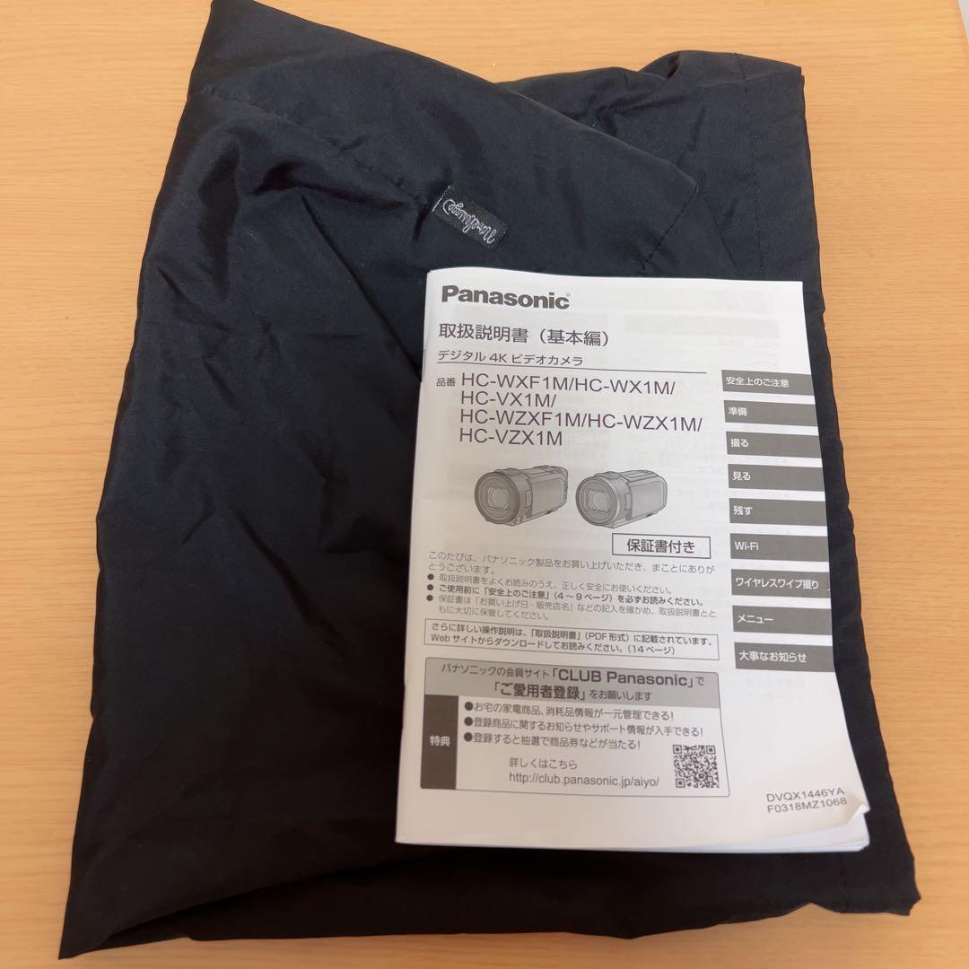 Panasonic デジタル4Kビデオカメラ HC-VX1M