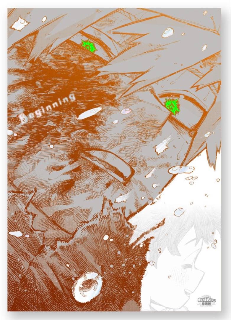 ヒロアカ　原画展　A2アートポスター2枚セット　【The Beginning】