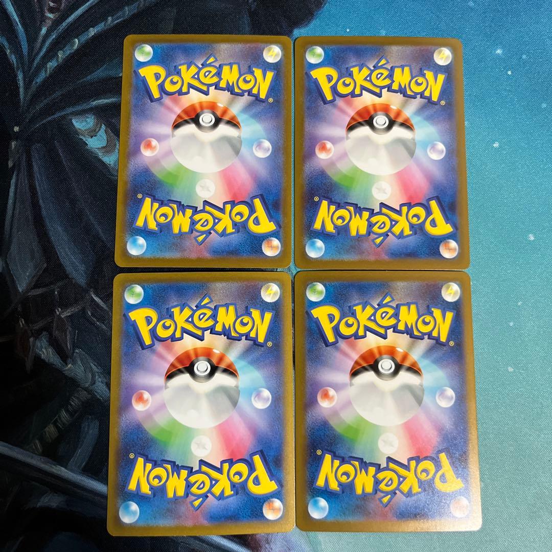 基本炎エネルギー ur sv3 5枚