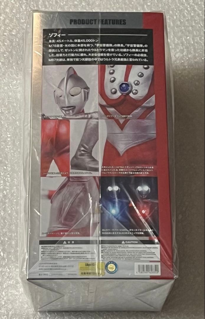 CCP 1/6特撮シリーズ ゾフィー M87光線 発光ギミック付き フィギュア