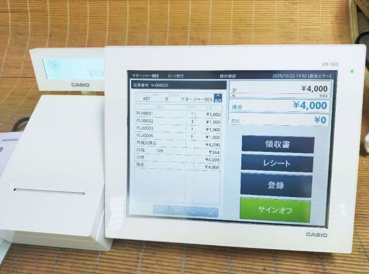 カシオレジスター　VX-100　最上タッチ操作　Android　301000