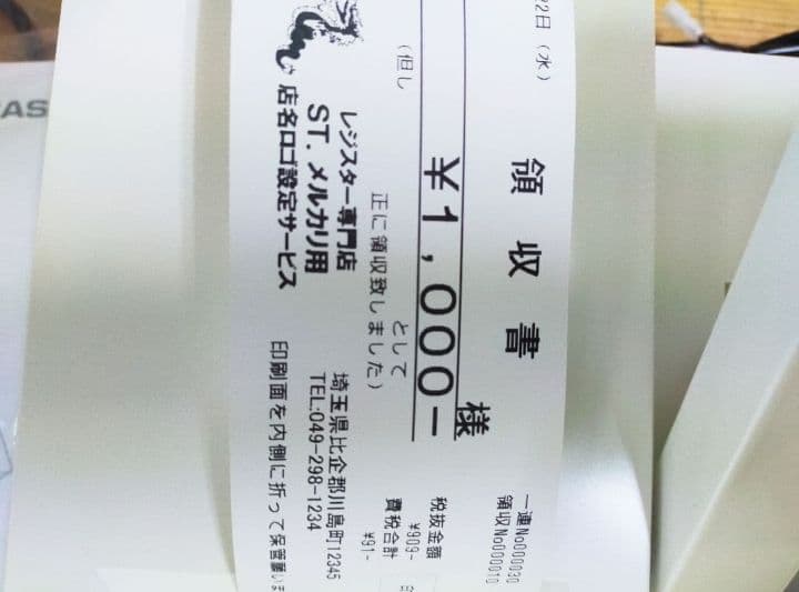 カシオレジスター　VX-100　最上タッチ操作　Android　301000