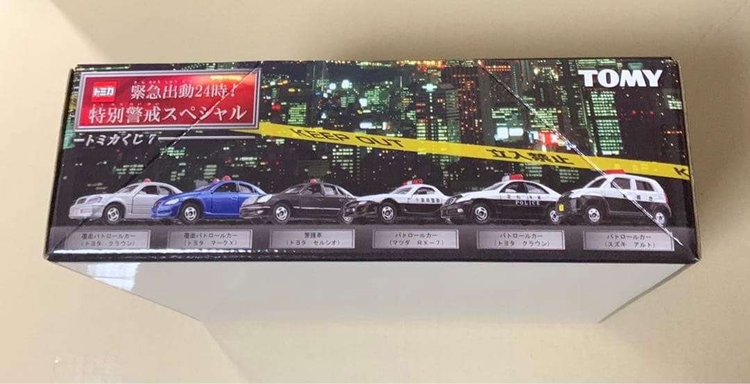 トミカ　緊急出動24時！ 特別警戒スペシャル　1BOX16個入り　トミカくじ7