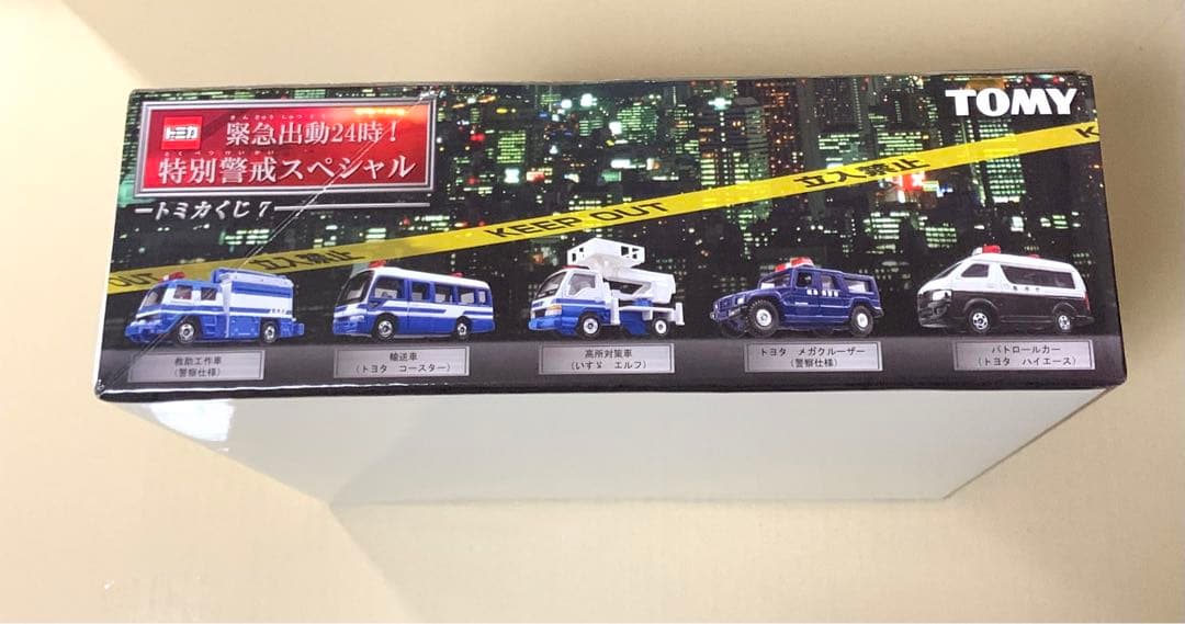 トミカ　緊急出動24時！ 特別警戒スペシャル　1BOX16個入り　トミカくじ7