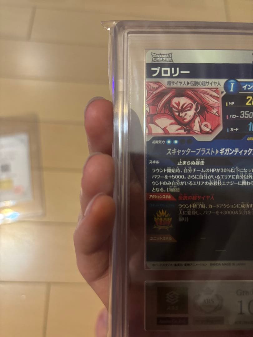 ARS10 DBSD SDV1-049 ブロリー sdv1-049パラレル