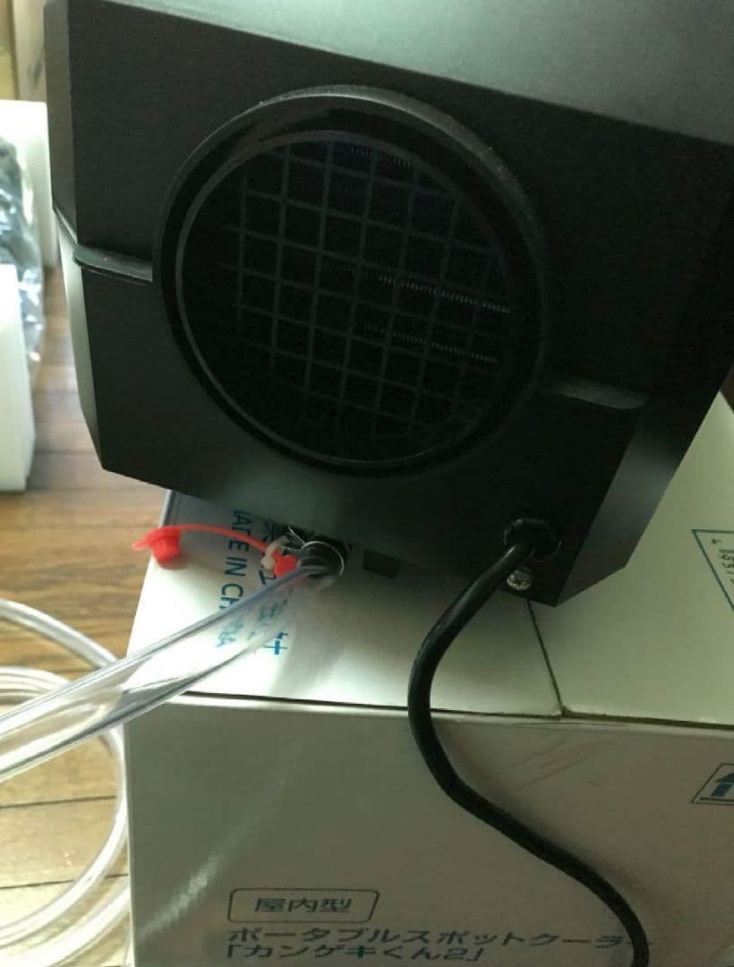 し*う様 ポータブルスポットクーラー YNC-B160 カンゲキくん2