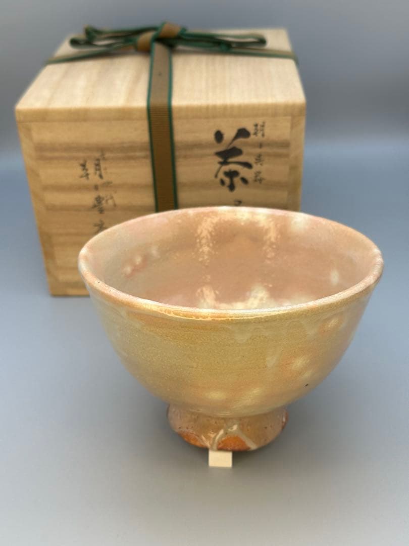 茶道具　茶碗　朝日豊斎　呉器写
