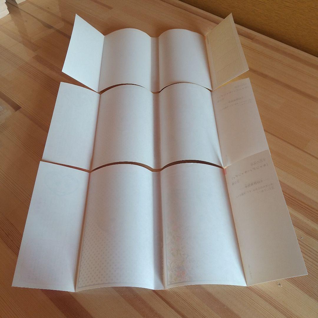 キャンディキャンディ　全9巻　赤文字統一　ほぼ新品　いがらしゆみこ　水木杏子