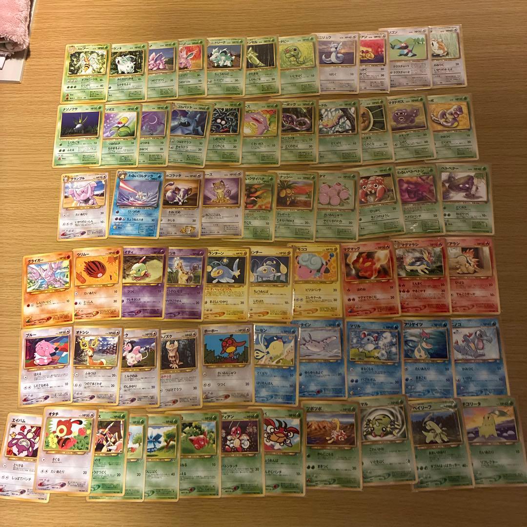 休憩裏　ポケモンカード 130枚セット 130種類　かぶりなし