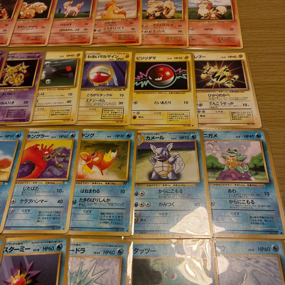 休憩裏　ポケモンカード 130枚セット 130種類　かぶりなし
