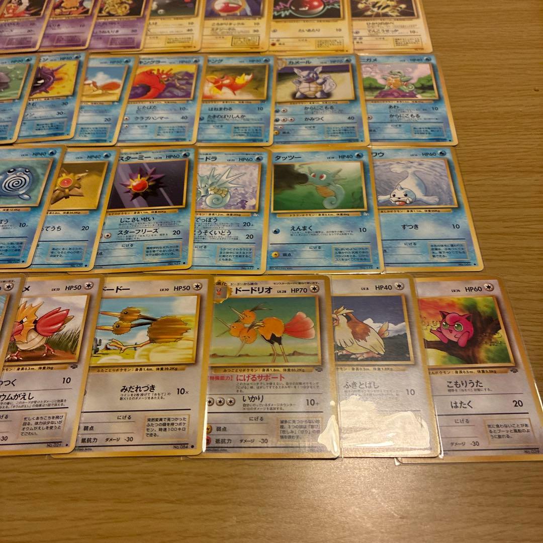 休憩裏　ポケモンカード 130枚セット 130種類　かぶりなし