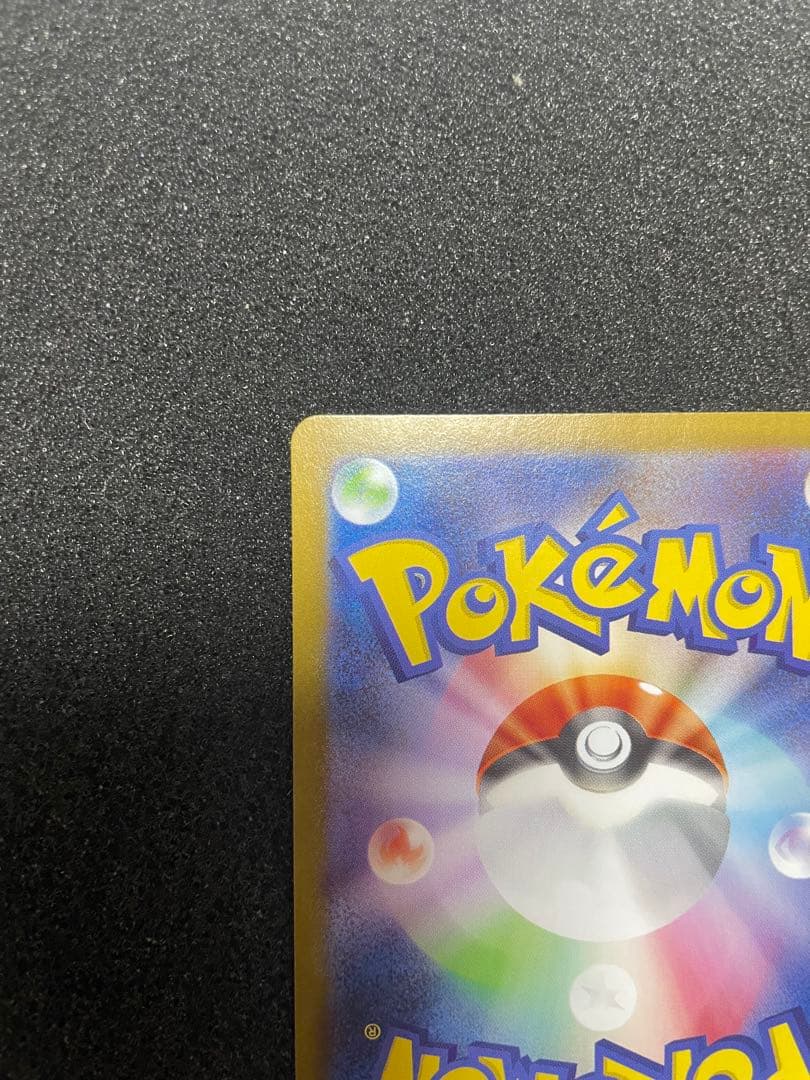 メガルカリオMUR 美品