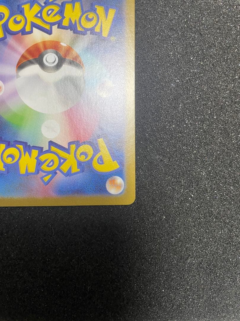 メガルカリオMUR 美品