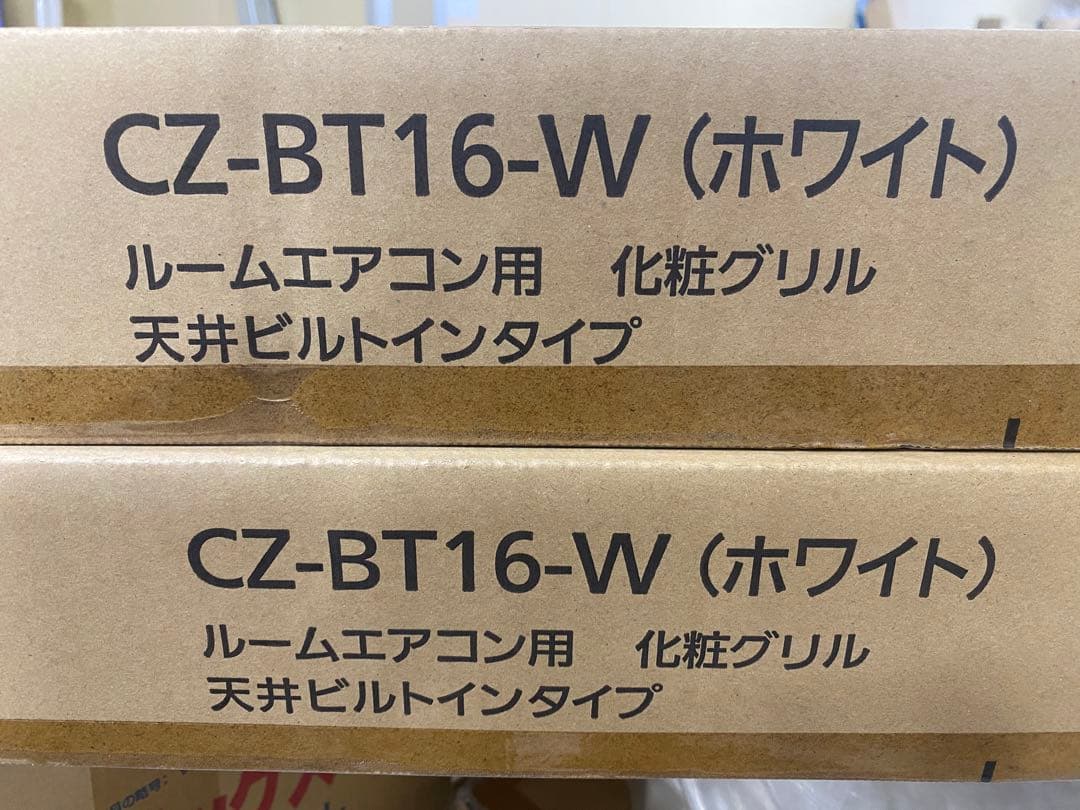 CZ-BT16-W ２枚セット